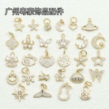 14k����΢��ʯ��������������������ĵ���diy�朶�������