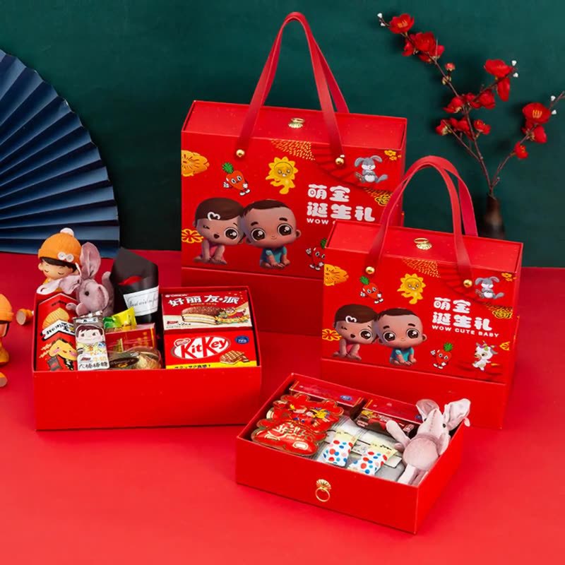 现货新款抽屉礼盒宝宝周岁伴手礼礼品盒寿宴高端手提礼物盒批发