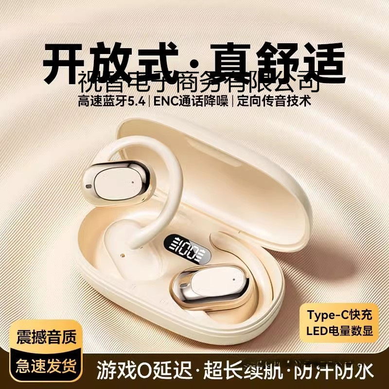 ベルリンサウンドワイヤレス Bluetooth ヘッドセット 2025 新しい耳掛けタイプ超長バッテリー寿命非インイヤーノイズリダクションスポーツ|undefined