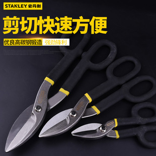 Stanley genuine universal tin scissors 12 inch 10 inch 7 inch STHT14558-8-23 scissors