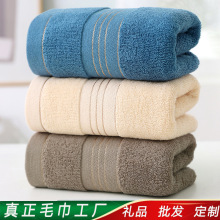 纯棉毛巾和珊瑚绒毛巾加厚吸水礼品广告刺绣logo洗脸全棉毛巾批发