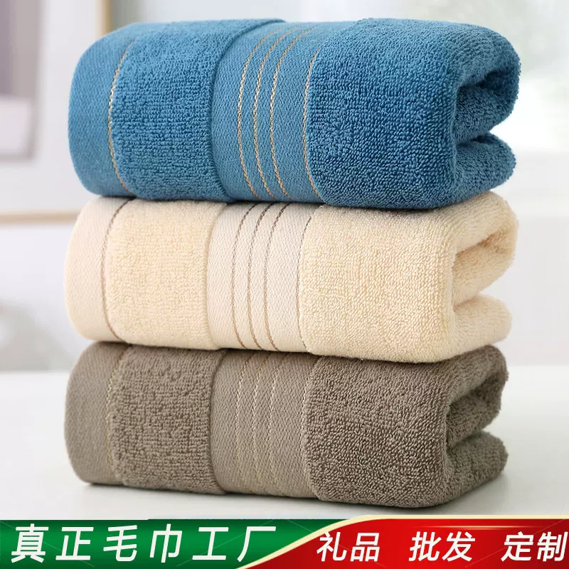 纯棉毛巾和珊瑚绒毛巾加厚吸水礼品广告刺绣logo洗脸全棉毛巾批发