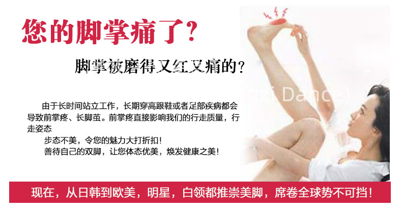 商品详情3_副本