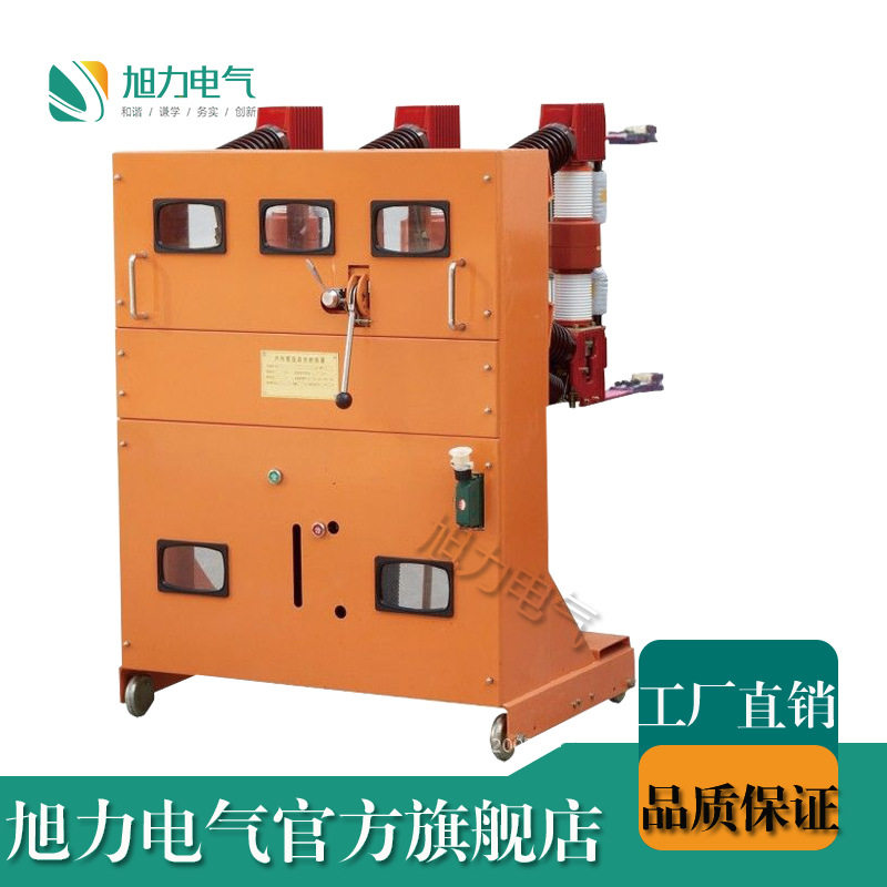 ZN23-40.5高压真空断路器 配高压开关柜GBC-40.5,JYN1-40.5