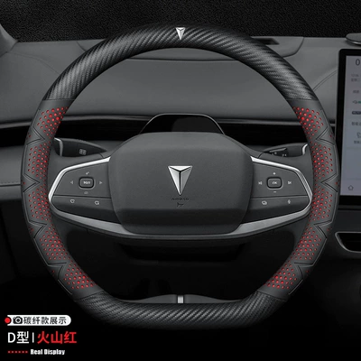 Steering wheel cover: wheel cover 22/23 interior leather - d-shaped-carbon-fiber-model-volcanic-red-dark-blue-label-38cm