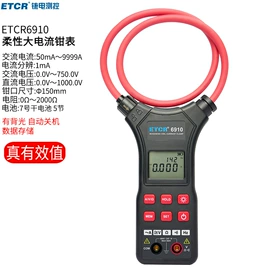 电阻测量仪表;电流测量仪表;其他电工仪器