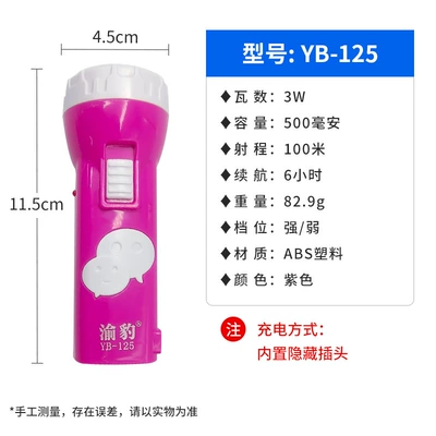 UV fənərlər — outdoor portable flashlight - 125-flashlight-purple