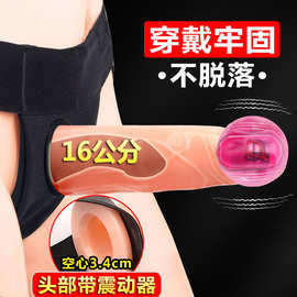 穿戴皮裤女用仿真空心阳具套震动女同拉拉用品女性自慰器成人用品