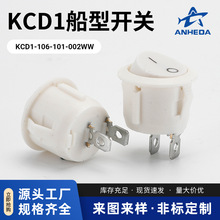 ���� �A���N���_�P KCD1-106-101-002WW��ɫС����Դ�����_�P