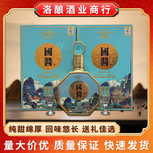 白酒整箱批发国酱盛世江山贵州53度酱香白酒纯粮送礼抵账源头厂家