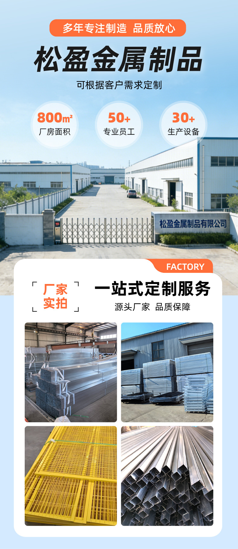 车间隔离_1.jpg