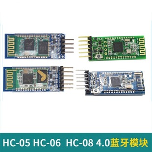 Hc-08 Hc-06 Hc05 Bluetooth Module Ble4.0 Serial Communication Main Integrated Receiving Board Wireless Module