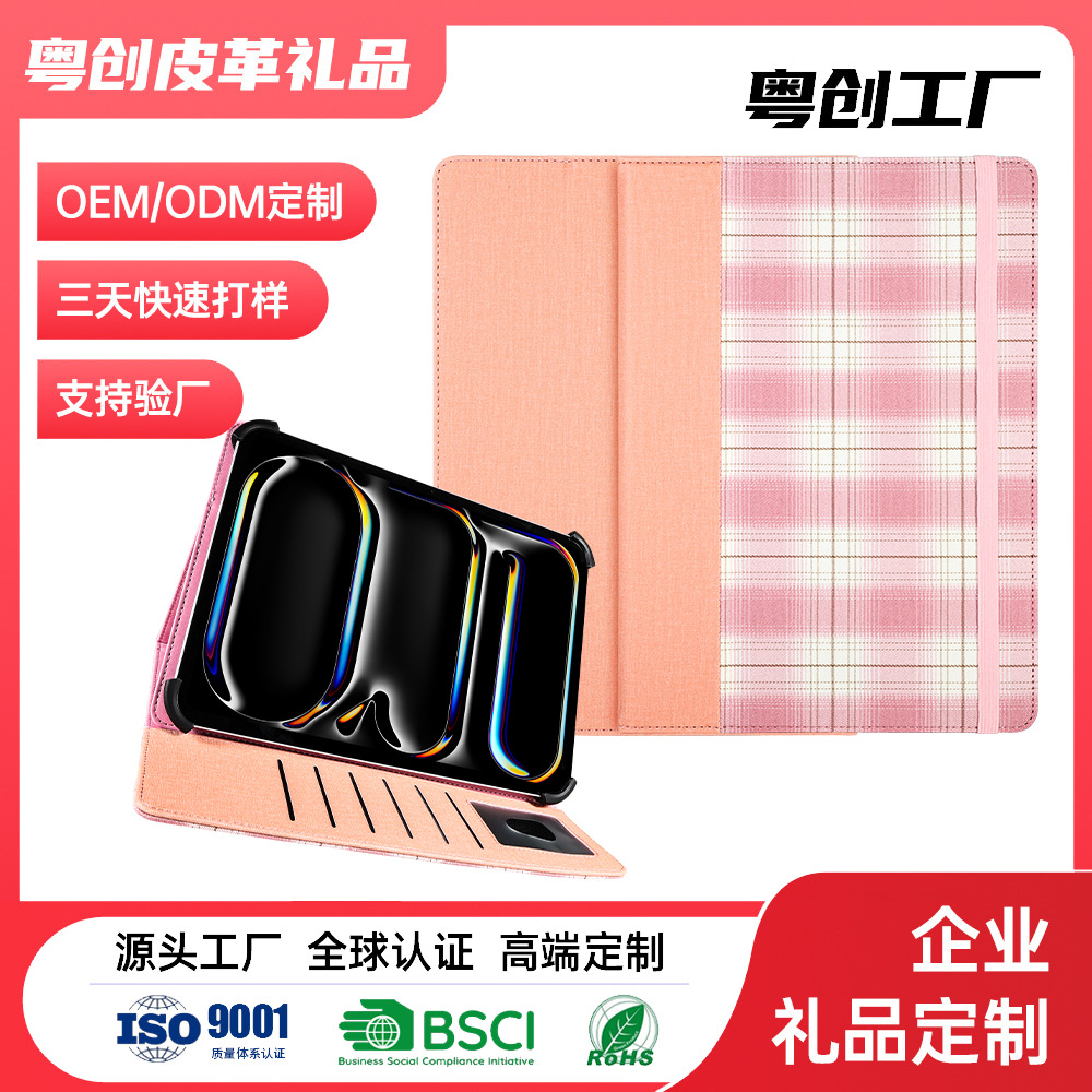 Foreign Trade Peach Oolong Mesh Cloth Pattern Flat Protective Cover Suitable for Folding and Sewing iPad Protective Cover Cross-Border Ins