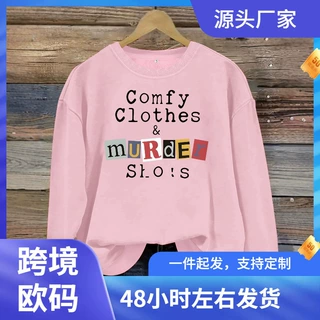 新款亚马逊谋杀案剧集图案印花圆领加绒卫衣eBay欧美休闲源头工厂