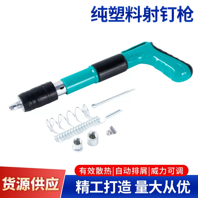 射钉枪消音一体钉枪吊顶神器炮钉枪装修迷你打钉固定器打钉枪