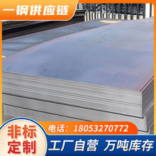 廠家供應 Q235B開平板 熱軋板 熱軋普板 鋼板 鐵板 熱軋卷板