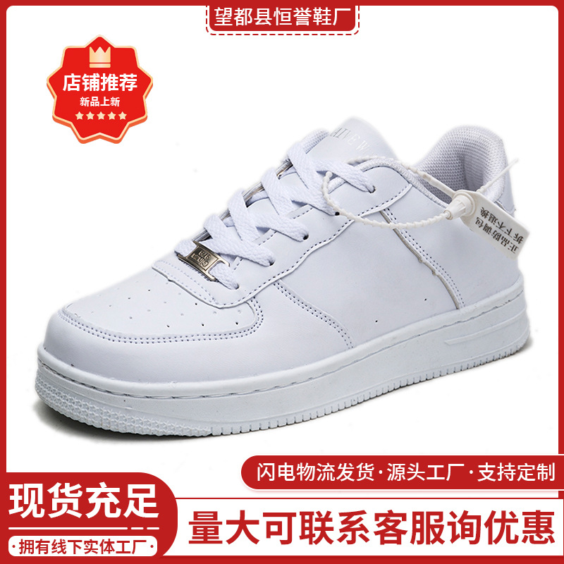 lightweight trend fashionable breathable comfortable white sneakers…