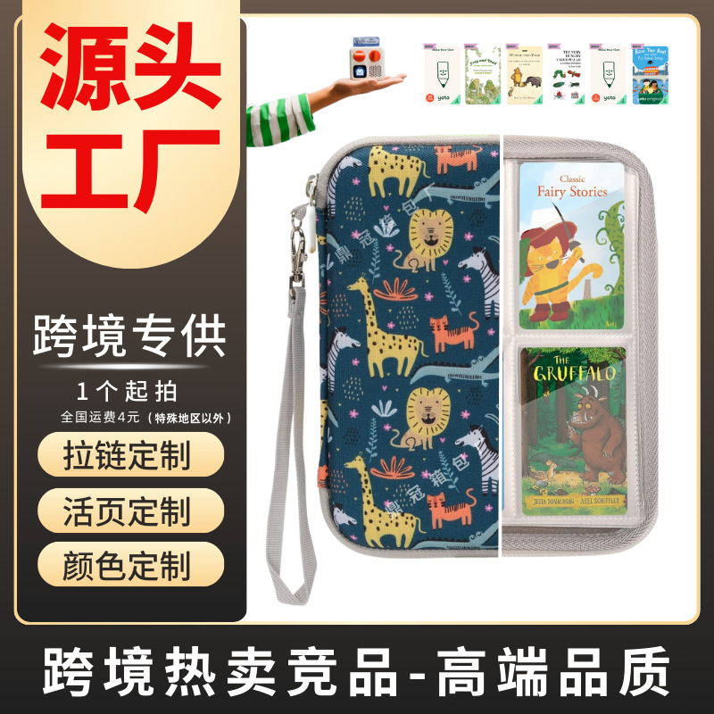 Card Box Storage Box Card Set Leather Card Box for Magnifics Game King PTCG Treasure Dream yoto Card