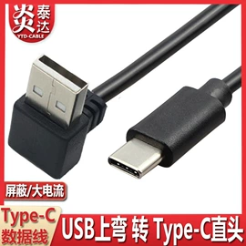 电脑线材;手机数据线;HDMI线