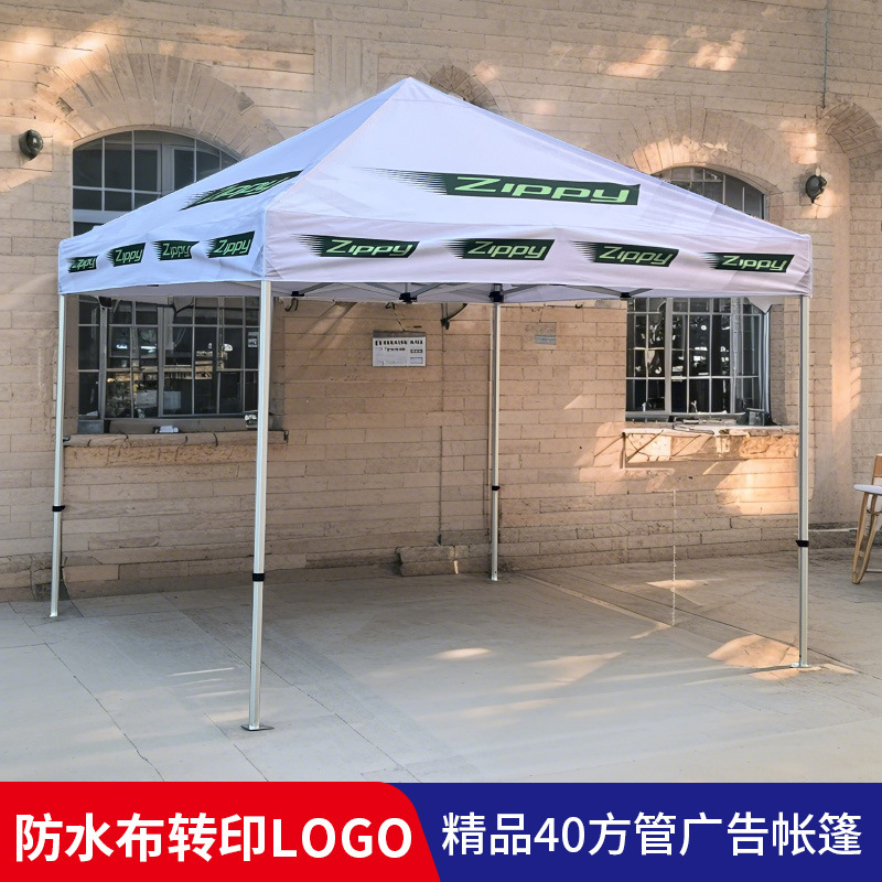 Carpa de publicidad transfronteriza 3x3m tienda de exhibición de aleación de aluminio plegable 40 marco de aluminio cuadrangular tela plegable personalizada