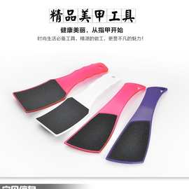 厂家供应美甲工具脚板擦 脚板锉 防滑去死皮叉 脚刨锉