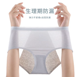 连裤袜打底袜;丝袜;女士三角裤