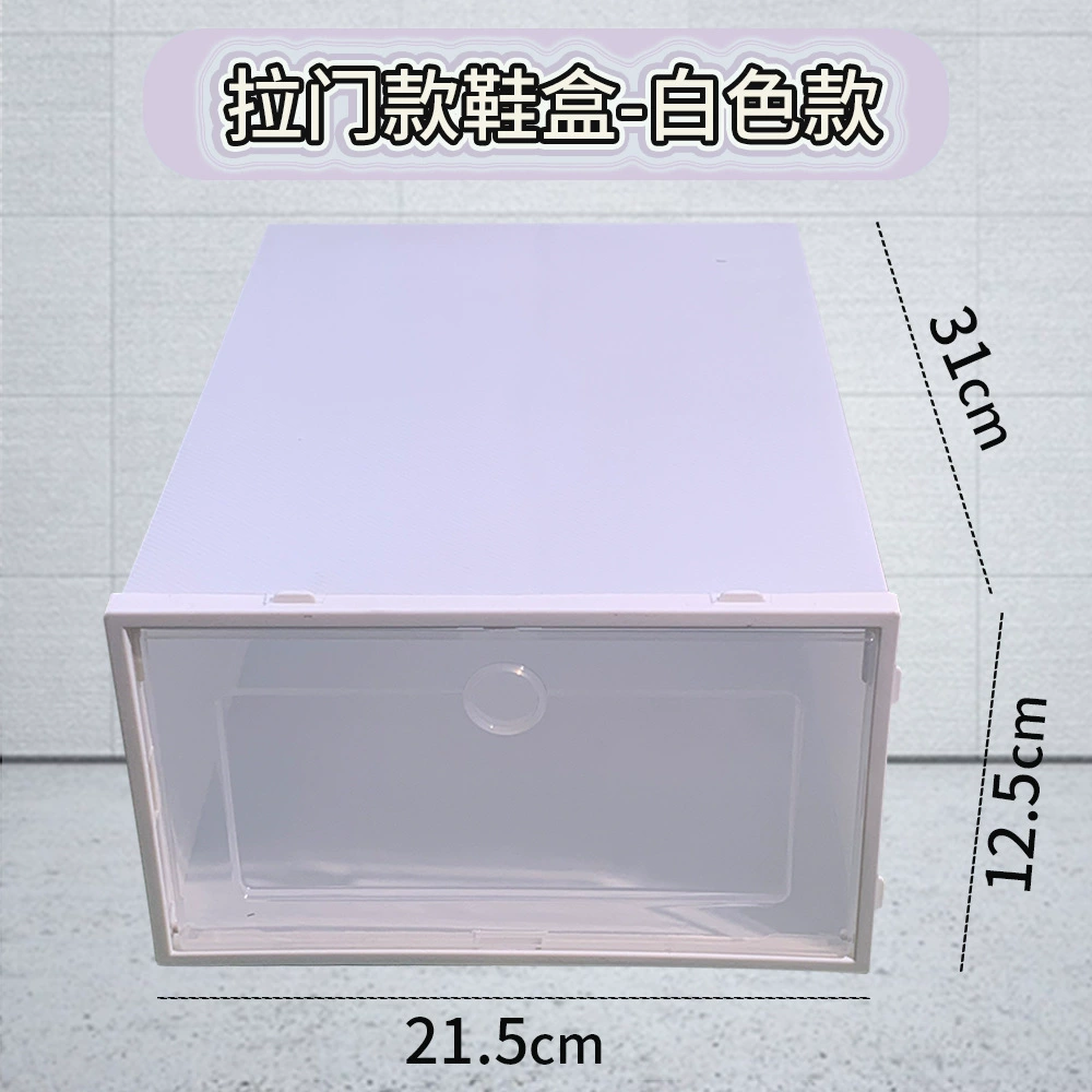 Transparent Plastic Shoe Box Drawer, 31×21.5×12.5 cm, stackable dust- and moisture-proof