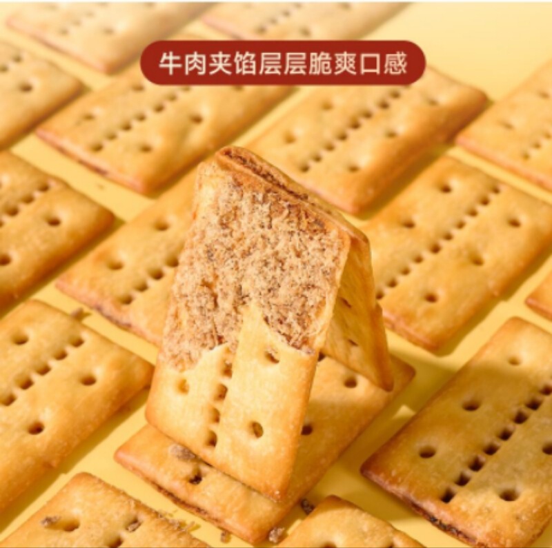 牛肉饼干薄脆牛肉酱双层脆香酥饼干办公室休闲解馋零食下午茶点心|undefined