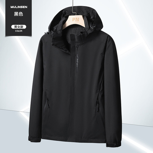 New Outdoor Windproof and Waterproof Jacket for Men and Women, Solid Color, Group Logo Printing, Bulk Sale