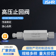 不锈钢高压止回阀焊接式单向阀气体内螺纹单向阀高压止回阀