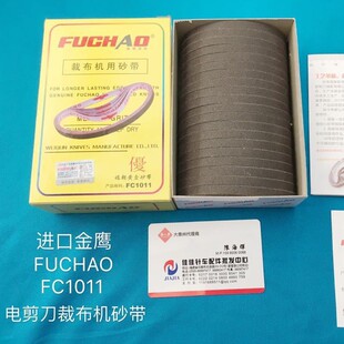 �M�����ڽ��� FUCHAO ����ɰ������늼����ò��Cĥ��ɰƤFC1011