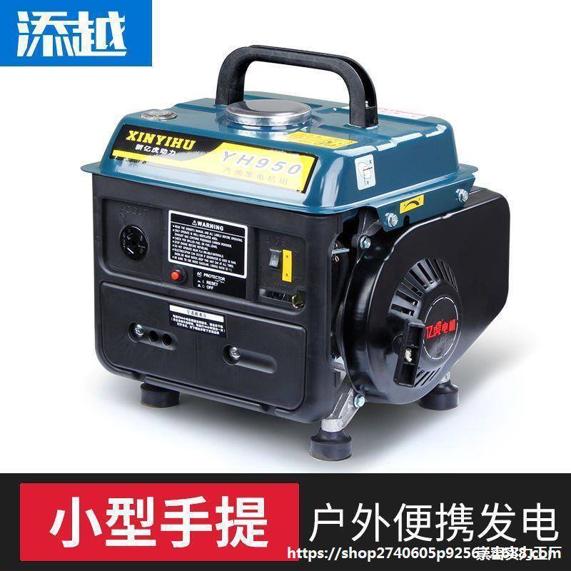 家汽油便携发电车载外用户22迷你手提便携式伏0v微型静音电机野营