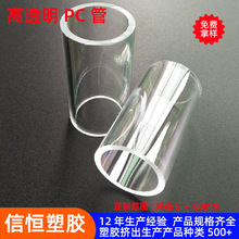 ���Sֱ�N��ȼPC�� UL94V0�ȼ����� �����⾀ 늾����o�׹�