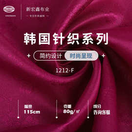 新宏鑫 韩式蕾丝提花网布 100g镂空蕾丝钩花礼服布料 连衣裙面料