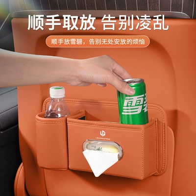 Multifunctional Car Interior Decorations — Car tissue box/set