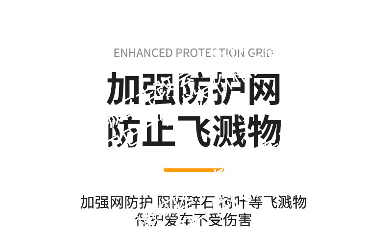 Suitable for Zeekr 009, integrated welded car anti-insect net, front grille special modification decorative strip accessories