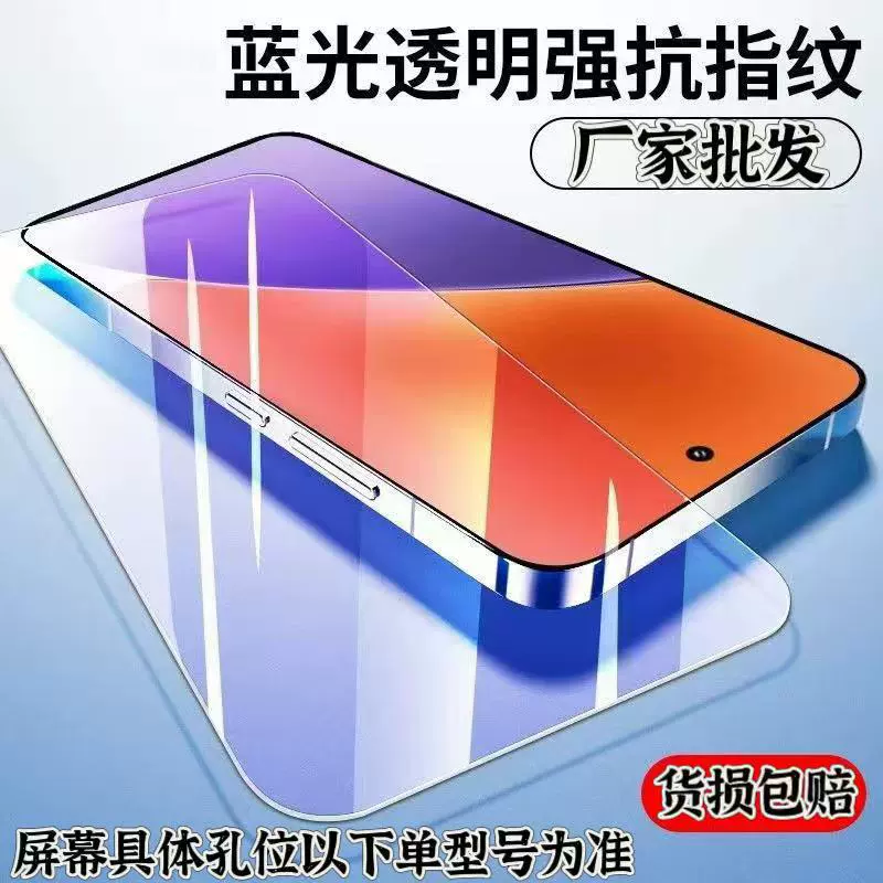 Подходит для OPPOReno6 защитная пленка reno7Z полный экран 5K HD 4se синяя свет, 8PRO+ мобильный телефон 3A защитная пленка 2