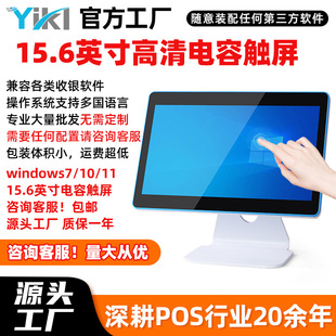 15.6���۳��а�؛���������|�������y�C�c�˙C�տ�C�տ��O��A