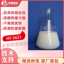 HY-5621ˮԭh֬oh߷ӲˮԽٷ