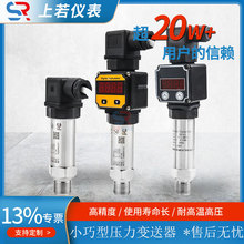 4-20MA�����͉���׃���� ���@�≺������ ���@�Uɢ�艺��������