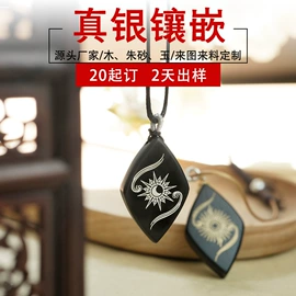 挂饰挂件;饰品配件;手串