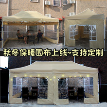 ���䎤�����_��¶�I���Д[��ҹ������ﱣů�����������ۯB������