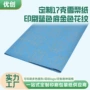 定制金色蓝色拷贝纸