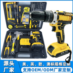 外贸得伟款手电钻冲击钻转家用小手枪钻锂电工具多功能充电式电动