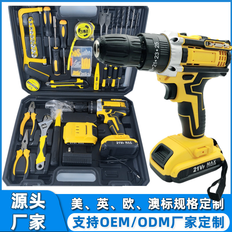 得伟款手电钻冲击钻转家用小手枪钻锂电工具多功能充电式电动