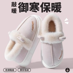 小さい耳は綿のぬいぐるみの綿の靴の室内の家庭を包んで保温して滑り止めをすることができて、外は耐摩耗性の厚い底の月子の靴を着ることができます。