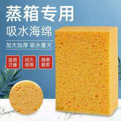 強化蒸し器専用吸水木質綿キッチン清潔木質綿電子レンジ洗浄スポンジ百潔布