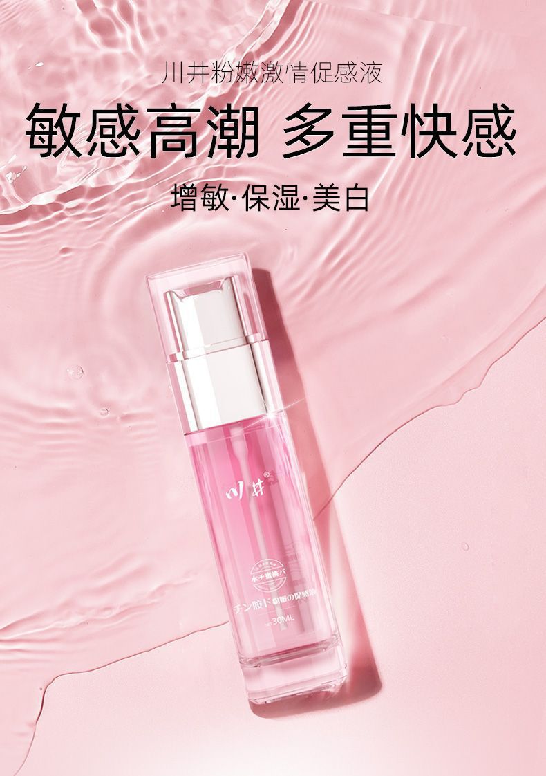 Kawai Nourishing Stimulating Liquid for Women 30ml, Couples Intimate Enhancement — detail image 28