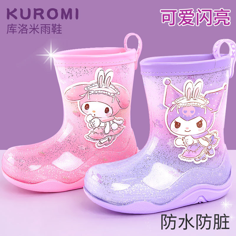 Children's rain boots girls rubber shoes girls cute non-slip primary school students rain boots school waterproof shoes cartoon kulomi