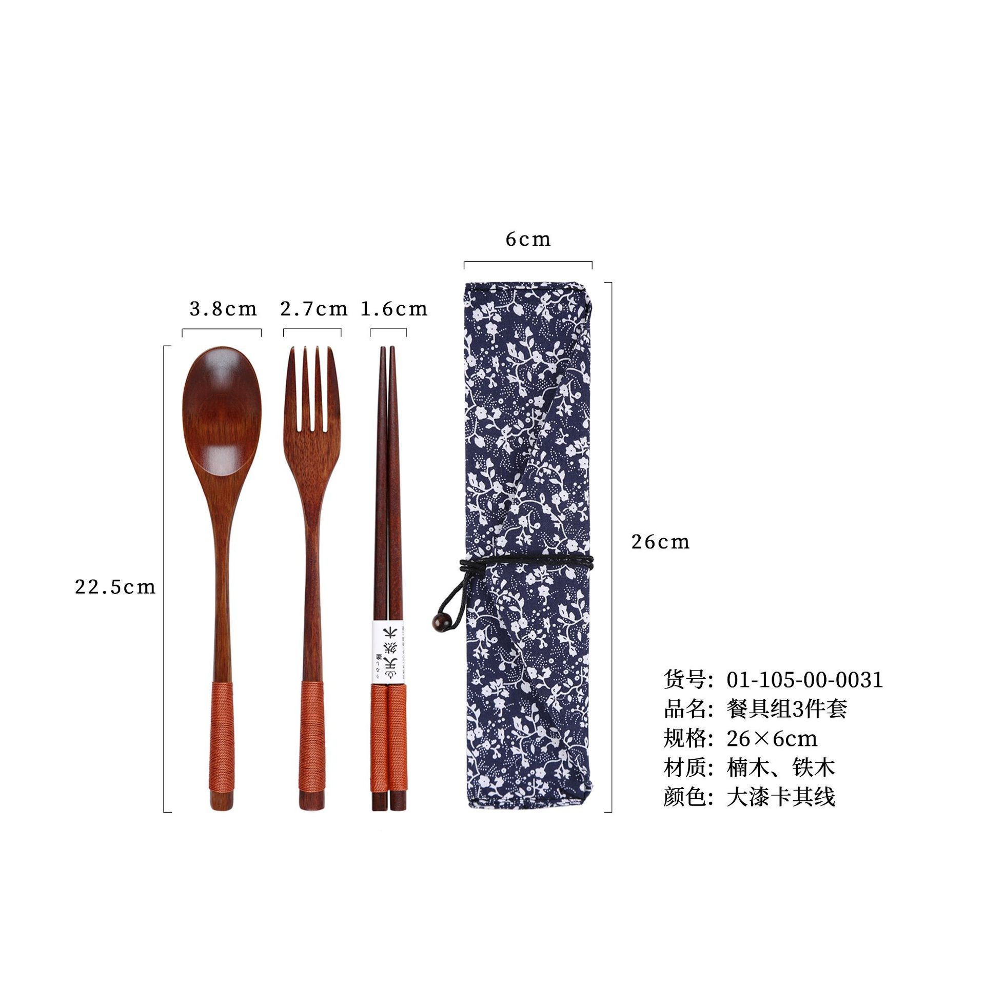 22.5 카키실 3종세트 + 나팔꽃주머니